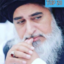 Khadim Hussain Rizvi Wallpaper