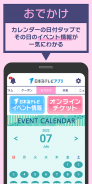 日本海テレビアプリ screenshot 6