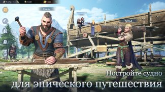 Vikingard: Море приключений screenshot 0
