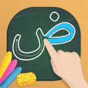 Learn to Write Arabic Alphabet Icon