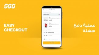 Sun & Sand Sports Shopping App screenshot 9