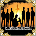 Kisah Pemuda Ashabul Kahfi Icon