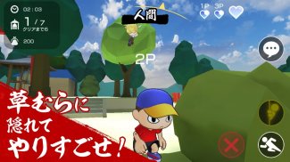 にょろっこ【非対称対戦サバイバルアクション】一緒に遊べるオンラインゲーム screenshot 7