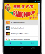 Tamil Radio Channels screenshot 0