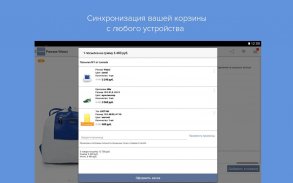 Lamoda: интернет магазин одежды и обуви screenshot 4