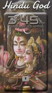 Hindu God Wallpapers screenshot 4