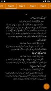 Aik Hazaar Ahadees by Ishaq Multani - Offline screenshot 4