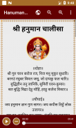 Hanuman Chalisa With Audio screenshot 1