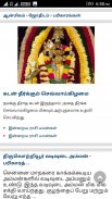 Tamil Jathagam screenshot 2