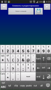 Jbak2 keyboard. Конструктор клавиатур. Без рекламы screenshot 5
