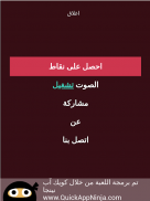 لعبة ألغاز screenshot 15