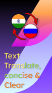 Punjabi Russian Translate screenshot 10