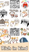 Shibachin Stickers screenshot 2