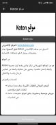 ملابس تركيا رخيصة للبيع screenshot 1