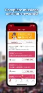 Rakuten Eagles Official App screenshot 6