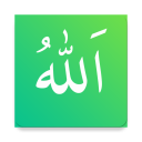 99 Names of Allah: Memorize & Quiz Icon