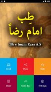 Tib E Imam Reza A.S - Urdu Book screenshot 0