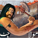 Legend of Hero Jatt Game