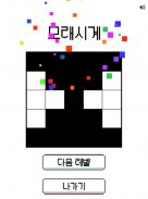 네모로직(Nonogram) screenshot 0