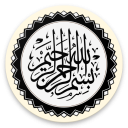 Voice of Quran Listen Quran - Baixar APK para Android | Aptoide