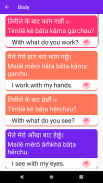 English Speaking in Nepali screenshot 1