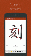 Angka dengan Chinesimple screenshot 16