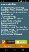 Iyarkai Vaithiyam-Tamil screenshot 2