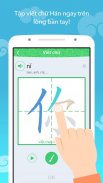 HelloChinese - Học tiếng Trung screenshot 2
