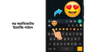 Bangla Keyboard (Bharat) screenshot 2