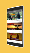 خواطر وكلمات راقية | عميد الكتب screenshot 4