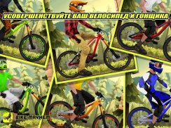Bike Mayhem Mountain Racing screenshot 8