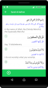 4 Qul Shareef with recitation screenshot 3