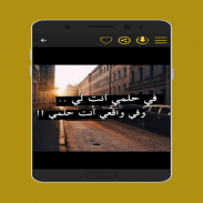 صور فواكه ومثلجات رائعة screenshot 4