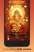 Ganpati Ganesh - All In One screenshot 2