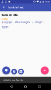 Khmer Phrasal Verbs Dictionary screenshot 2