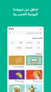 توترز : توصيل الطعام والمزيد screenshot 3