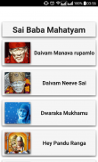 Sai Baba Telugu Songs screenshot 2