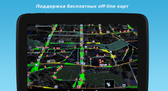 Антирадар MapcamDroid, Радар детектор screenshot 1