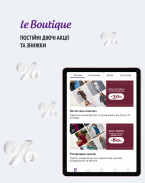 LeBoutique покупки screenshot 3