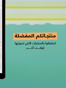 أمريكان إيجل+ آري الشرق الأوسط screenshot 0