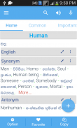 Sinhala Dictionary Multifuncti screenshot 2