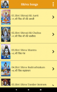 Shiva Songs screenshot 2