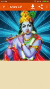 Lord Krishna Animation screenshot 2