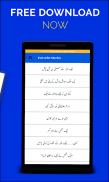 Urdu Stories : kahanian : motivational stories screenshot 5