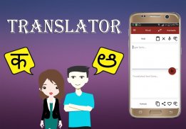 Hindi To Kannada Translator screenshot 0