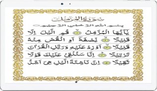 Quran Five Surahs Offline: Quran Reading App screenshot 0