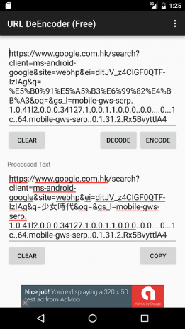 Url Deencoder Free 1 10 0 Download Apk For Android Aptoide