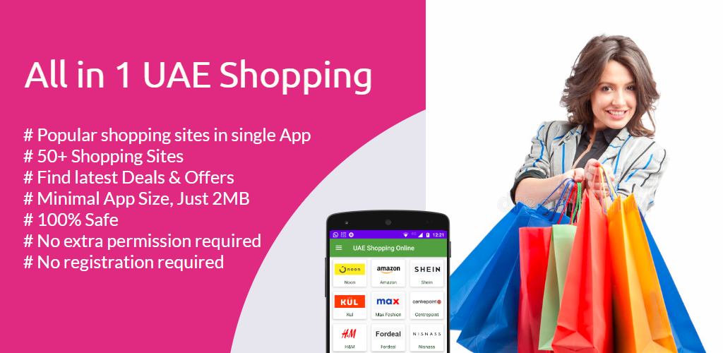 Приложение шопинг. Shopping app.