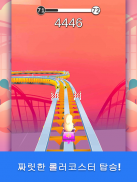 Coaster Rush: Addicting Endless Runner Games screenshot 2