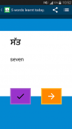 Beginner Punjabi screenshot 1